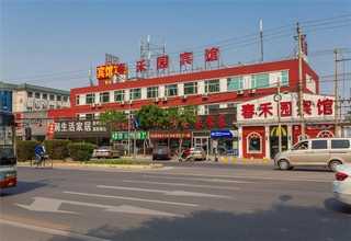 深圳市工傷糾紛找一個(gè)律師怎么收費(fèi)